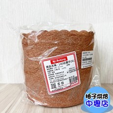 Mr.Baking 140哈雷杯 (XL) 耐烤紙杯, 1個