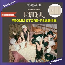 (G)I-DLE - I FEEL (6TH MINI ALBUM) 迷你六輯 FS通路特典, 1個, FS通路 CAT版 特典, FS通路 CAT版