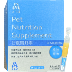 A Pet 艾寵 艾寵胃舒寧 犬貓適用 腸胃保健營養補充品, 消化功能, 30