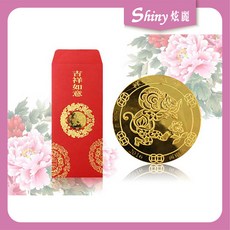 【炫麗】2016祥猴紀念金幣3.6分, 金色