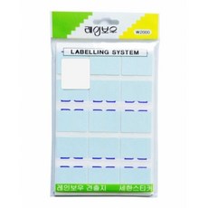 보호 견출지 414 청 13장 195개 29x23 1P 상품스티커 견출지스티커