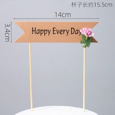50개 생일 축하 케이크 카드 메모가능 꽂는카드 장식 다양한 모양, T  소가죽 -  50개
