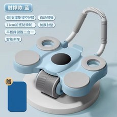 自動回彈健腹輪, 海天藍