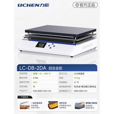 핫플레이트 PCB 가열판 인덕션 예열 열전도 플레이트 예열기, 알루미늄300C400x300mm
