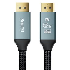 Soopii VESA인증 8K DP to DP 케이블 DP20, 3m, 3m