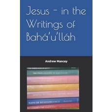 (영문도서) Jesus - in the Writings of Bahá'u'lláh Paperback, Independently Published, English, 9798327415119
