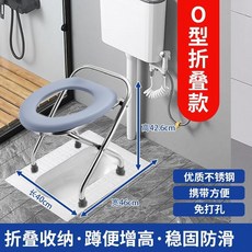 Shark家具 坐便椅架子 助起身扶手 寬48cm 承重400斤, 1個, 折疊便攜款(38CM)