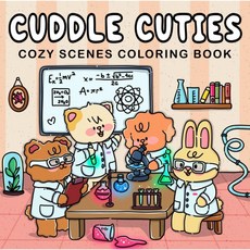 CUDDLE CUTIES【擁抱可愛的人 兒童著色本