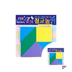 포비 자석 칠교놀이 15cm x 15cm 학생용 퍼즐자석칠교놀이