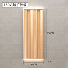 음향판 디퓨저 확산판 반사판 작업실 벽면 인테리어 사운드 오디오 룸 보드 디퓨져 룸튜닝, U01KSZ0SA7RBZAK6B06H558HH9-011, 1, K. 6단계 확산 150