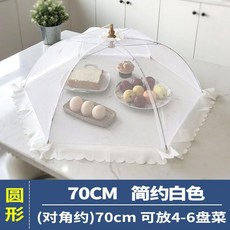 新款可摺疊防蒼蠅菜罩家用大號夏季蓋菜食物剩菜飯罩子, 1個, 70cm-簡約白色 罩5-6盤菜