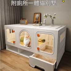 豪華雙層貓籠，帶貓砂盆，一室一廳貓別墅，小戶型寵物籠, 1個, 雙層【70*45*70】,基礎款：貓籠+貓砂盆+貓砂鏟