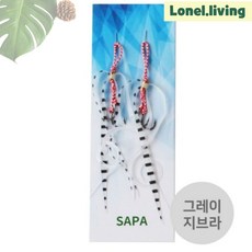 로넬리빙 타이라바스커트 타이라바채비 그레이지브라 실리콘스커트 루어부품 1개