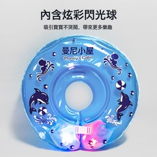 嬰兒游泳圈腋下圈寶寶洗澡安全大浮力游泳防滑防嗆水防側翻免充氣, 1個, 專利脖圈PVC+打氣筒:1個