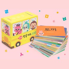 4살 한글공부 필수단어 핑크퐁 낱말 사진 한글카드 120장 어린이집 아동 퍼즐 모음 유아동
