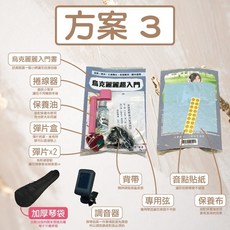 巴哈樂器 23吋全單桃花芯木亮面烏克麗麗 EQ款, 23 英寸