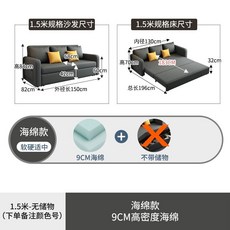 다기능 소파베드 접이식 쇼파 슬라이딩 쇼파베드 수납, 1.5m-1.8m, 길이 1.5m 해면 수납 없음 색상