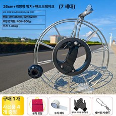 스테인리스 대형 얼레 연날리기, 1개, 26cm 핸드 브레이크