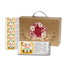 蜂王世家頂級三日齡蜂王乳膠囊 (250粒 贈50粒)植物膠囊，好青春好健康好睡眠, 1套, 300粒(含膠囊)