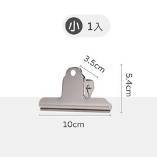 不鏽鋼山形夾【創新生活】, 1個, 不鏽鋼山形夾-小10cm, 不鏽鋼