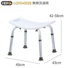 多功能洗澡椅 可折疊 鋁合金加粗 淋浴凳 孕婦老人適用, 1個, 簡易款 無靠背洗澡椅 七檔調高(無海綿)