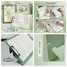 可立式板夾 A4 文件夾 寫字板 考試墊板 會議記錄夾, 1個, 兩擋位調節 白色 ,清倉處理：防水防臟 1個裝 馬上漲價