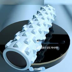 근육 이완 롤러 마사지 롤링 바 근막, 스카이블루 중급형 45x12 단단한 울프 투스, 기본 모델명/품번