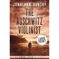 (영문도서) The Auschwitz Violinist Paperback, Lion Cub Publishing, English, 9789657795163