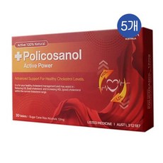 호주면세점 위그나 폴리코사놀 12mg Wigna Policosanol, 5개, 30정