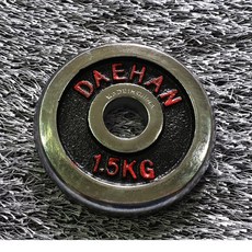 대한스포츠 3중 크롬도금 원판 1장씩 판매건, 1.5kg, 1개, 크롬도금원판