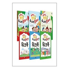 12課 NEW 쑥쑥 兒童漢語套組 全6冊, JPLUS
