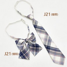 學院風格子領帶 免打領結 學生制服配件 水手服搭配 男女適用 套裝 文青風格 校園穿搭 日系設計 質感服飾+J21(領帶)+均碼