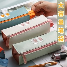 고등학생 펜 수납 엣지 심플 트렌드 중·고등학생 필통 고안 일계 디어 대용량 염계, 고가치 대용량 필통 초등학생 크리에이티브 인터넷 셀럽