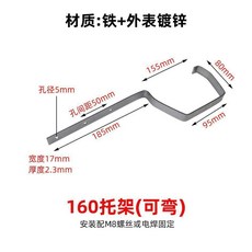 AISIOU PVC 天溝雨水槽 屋簷排水槽 160/200mm, 1個, 小水槽托架1個