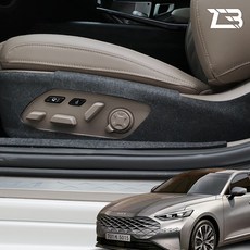 제트비 K8 GL3 시트사이드 스크래치 방지 펠트 가드, 시트사이드(에르고모션 유)