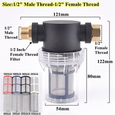 1/2 인치 정원 구리 필터 탱크 관개 스트레이너 펌프 프리 워터 수족관 불순물 급수 농업, 1Pc 5, 40 Mesh