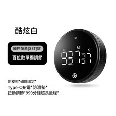 磁吸電子計時器 999分鐘超長量程, 999分鐘超長計時 - 黑色, 1套