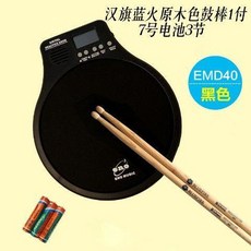 ENO伊諾 12吋 練習鼓墊套裝, 1個