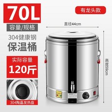 냉면육수통 밀면 물회 슬러시 냉장고 사리 냉각기, 70L수도꼭지(세라믹논스틱플레이트)수프림모델