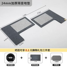 방음 매트 방진매트 키보드 소음 완화 러그, 1개, AC. 피아노 방음바닥매트라이트그레이