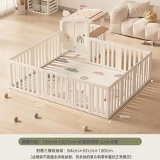 BABY HOME 寶寶遊戲圍欄, 180*221+遊戲屋+2cm墊:如圖所示