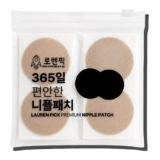 로렌픽 프리미엄 남녀공용 니플패치 원형 4.5cm, 300개