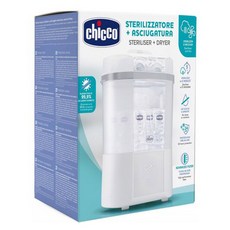 Chicco 智能蒸氣烘乾消毒鍋【金寶貝】快速消毒烘乾，大容量，操作簡單，安全可靠