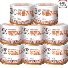 종가집 볶음김치 160g 캔김치, 8개