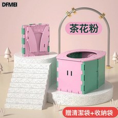 DFMEI 戶外自駕遊嬰兒摺疊坐便器男女童車載馬桶便攜式防滑加厚旅行裝備, 茶花粉(送垃圾袋+收納袋):如圖