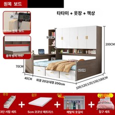 포시즌스토어 책장침대 책장형침대 수납력이좋은 원목, 내장 오크 C