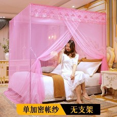 家用宮廷加密蚊帳 單開門 加粗加厚落地支架, 風雅粉色-單加密帳紗 無支架 ,適合1.0x2.0米牀, 風雅粉色-加密帳紗+烤漆支架 全套