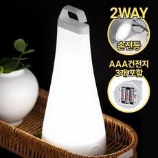 르베오 휴대용 캠핑 원터치 LED 랜턴 손전등 무드등 수유등 취침등 작업등 걸이형 스탠드형 건전지 2in1 차박 비상조명 후레쉬 텐트 조명, 퓨어 화이트