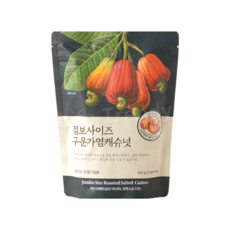 점보사이즈 구운 가염캐슈넛, 1세트, 350g
