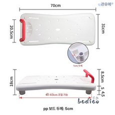 욕조 걸이 의자 스툴 욕실 화장실 벤치, 아이보리 욕조판 폭 41x63